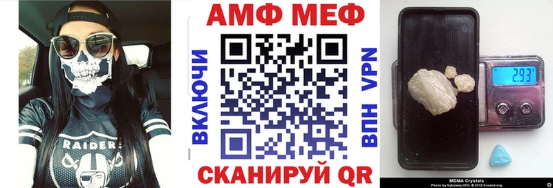 купить наркотик  МЕГА вход  АМФ Розовый  Электроугли 