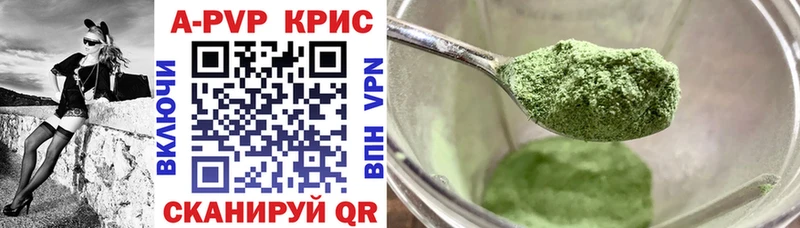 A PVP мука  сколько стоит  Электроугли 