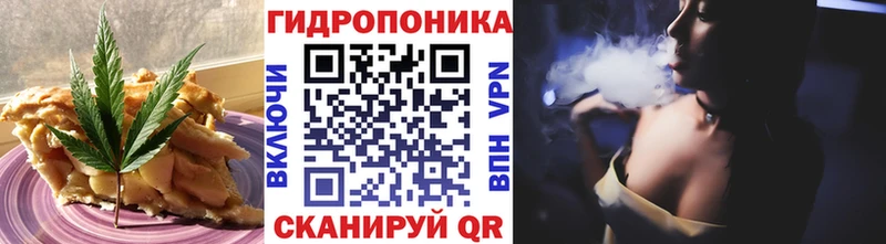 Еда ТГК конопля  цены   Электроугли 