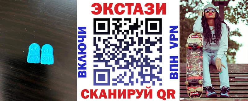 ЭКСТАЗИ VHQ MEGA как зайти Электроугли