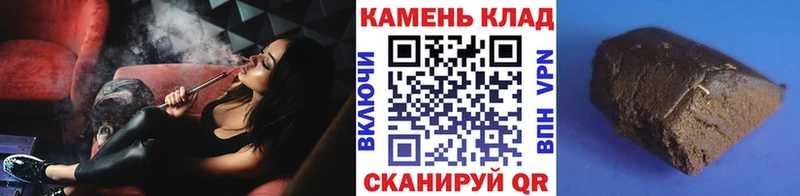 hydra ссылки  закладка  Электроугли  ГАШ 40% ТГК 