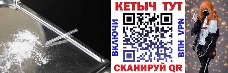 Кетамин VHQ Электроугли