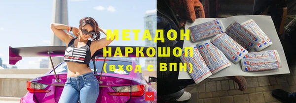 синтетический гашиш Абинск