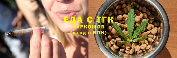 синтетический гашиш Абинск