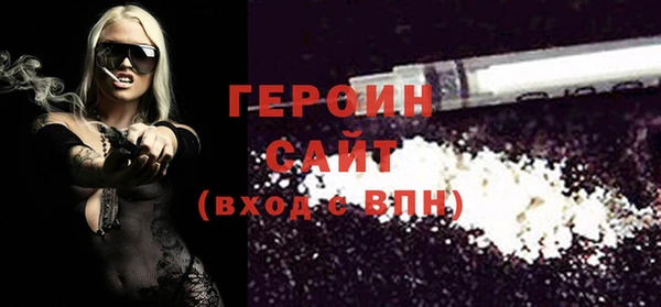 мескалин Абдулино