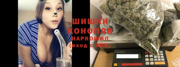 амфетамин Абаза