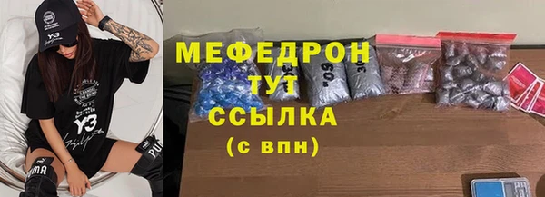 амфетамин Магас