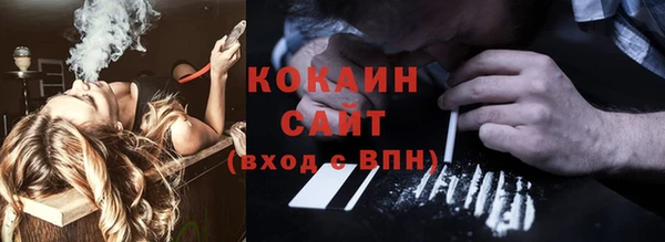 амфетамин Магас