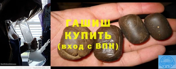мескалин Абдулино