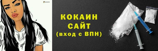 амфетамин Абаза