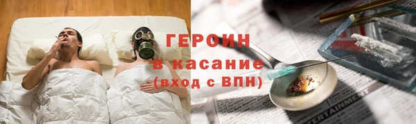 синтетический гашиш Абинск