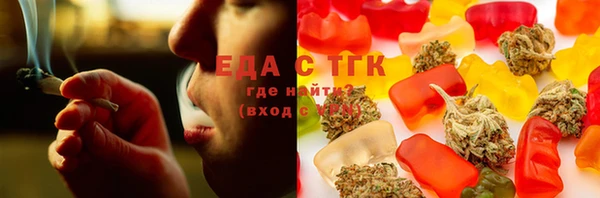 амфетамин Абаза