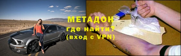 синтетический гашиш Абинск
