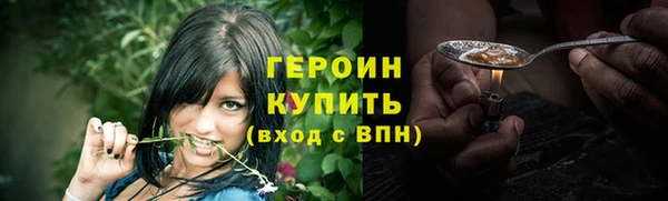 амфетамин Магас