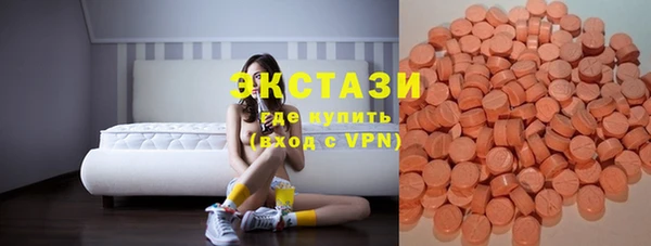 синтетический гашиш Абинск