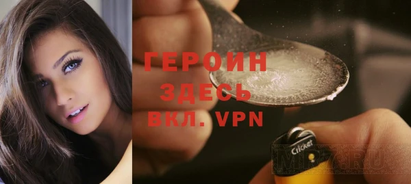 амфетамин Абаза