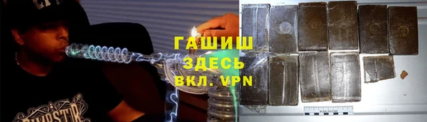 мескалин Абдулино