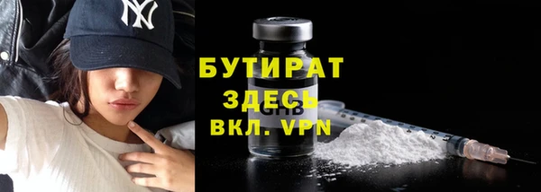 мефедрон Майский
