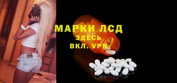 амфетамин Абаза