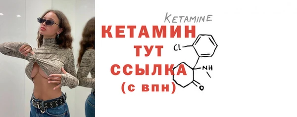 мескалин Абдулино