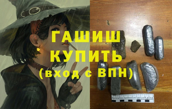 синтетический гашиш Абинск