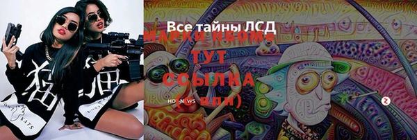 синтетический гашиш Абинск