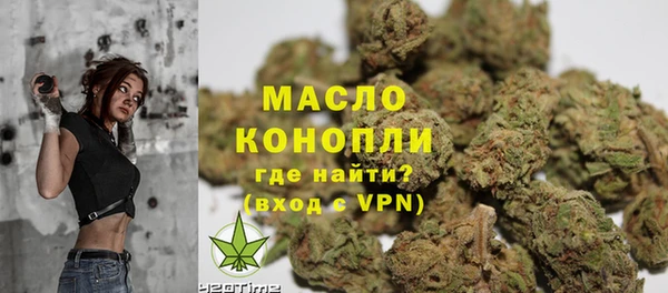 амфетамин Абаза