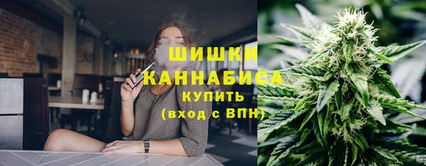 мескалин Абдулино