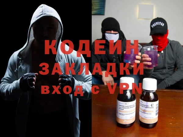 амфетамин Магас