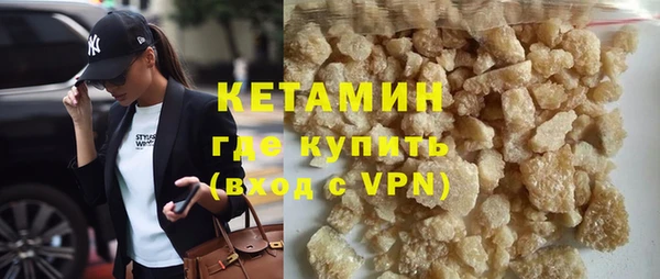 мескалин Абдулино