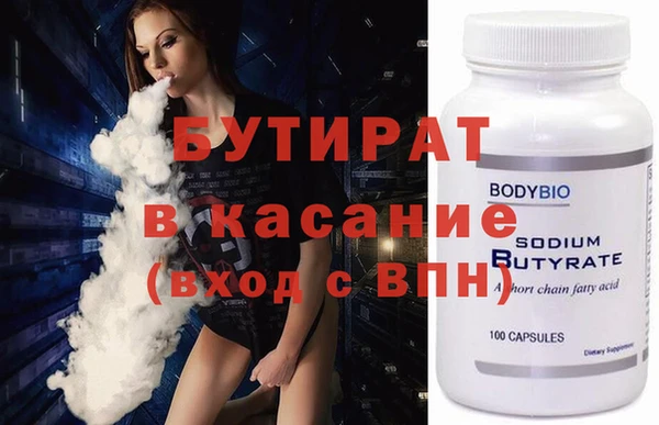 синтетический гашиш Абинск