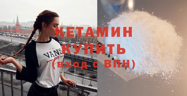 амфетамин Абаза