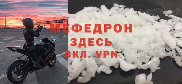 мескалин Абдулино