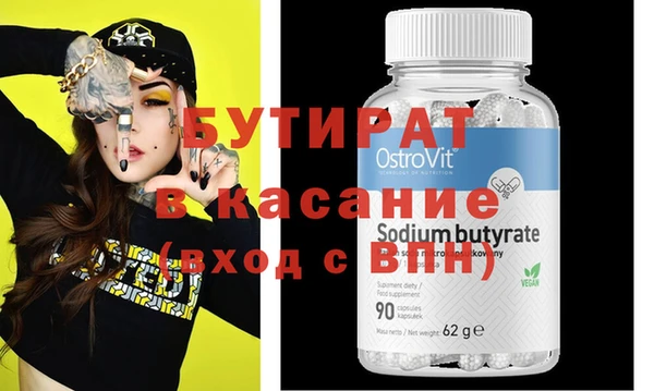 мескалин Абдулино