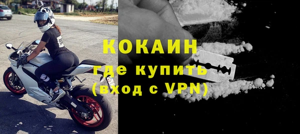 мескалин Абдулино