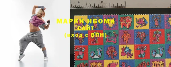 мескалин Абдулино