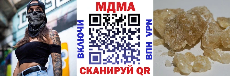 MDMA молли Электроугли