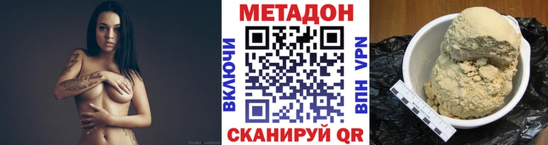 МЕТАДОН мёд  даркнет сайт  Электроугли 