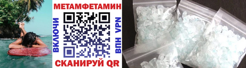 дарк нет как зайти  Электроугли  Первитин Methamphetamine 