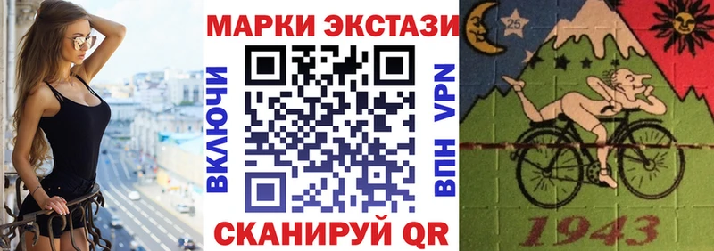Марки NBOMe 1500мкг  купить  сайты  Электроугли 