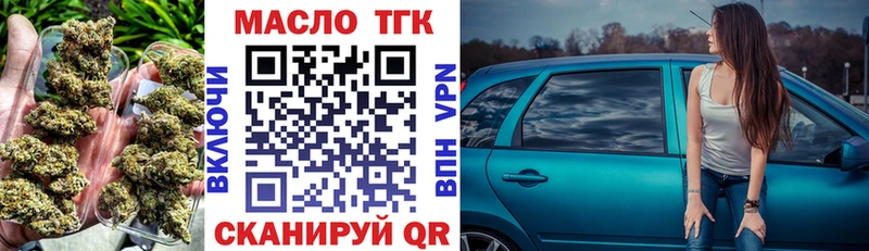 где найти   Электроугли  ТГК вейп 