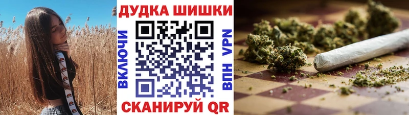 Канабис Ganja Электроугли